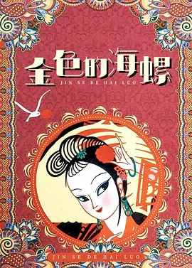 韩国羞羞视频