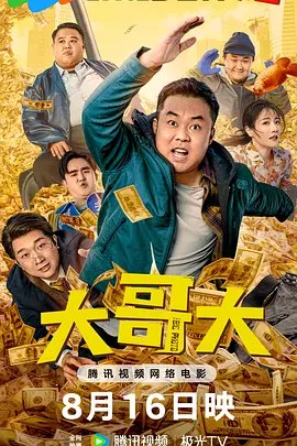 国产日韩精品视频